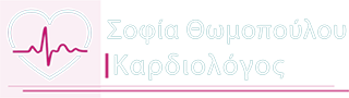Καρδιολόγος, Σοφία Θωμοπούλου, Ιατρός, Γιατρός,